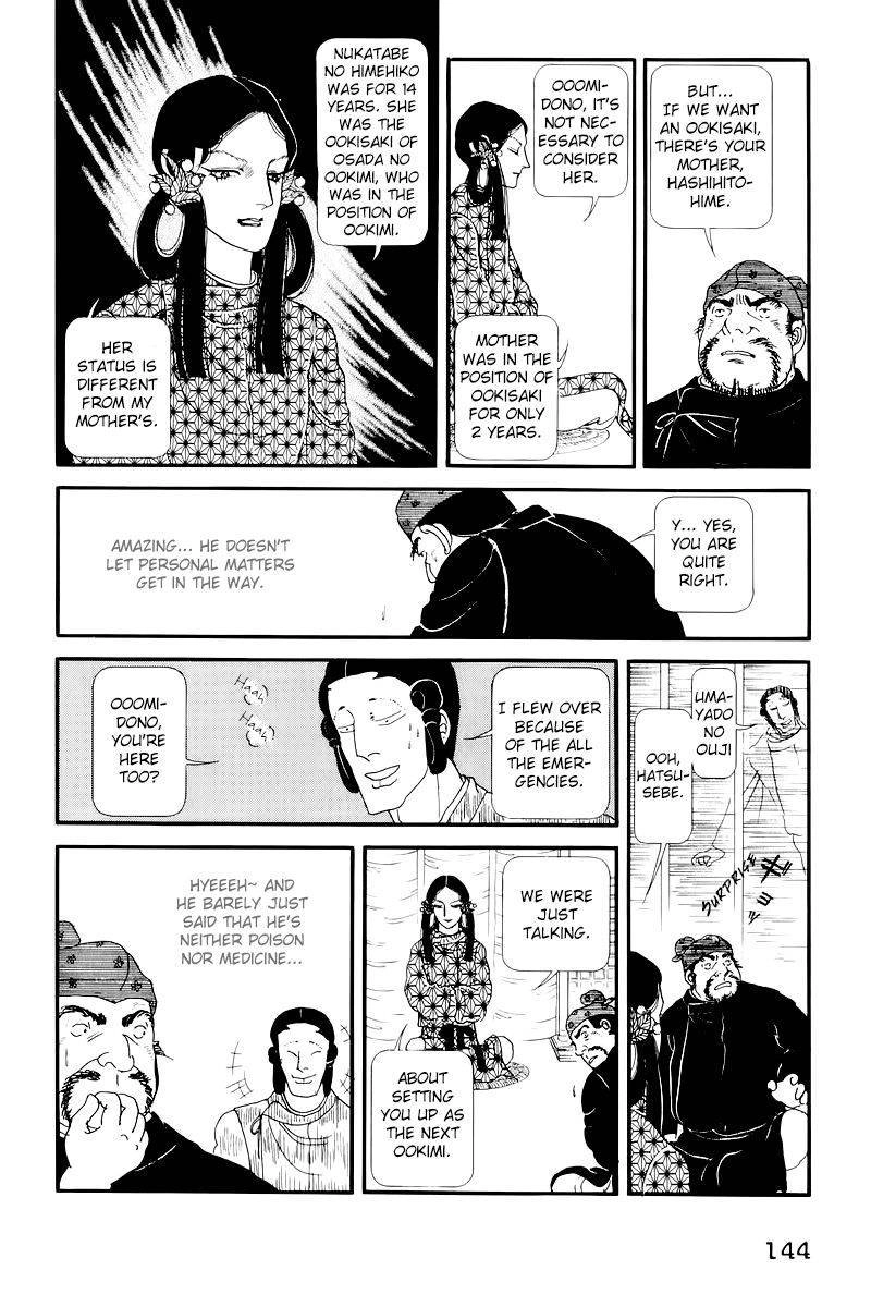 Hi Izuru Tokoro no Tenshi Chapter 9 15